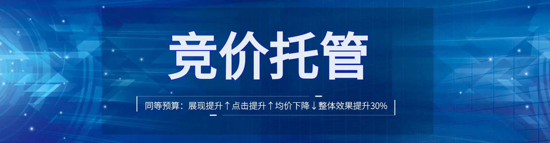 马边百度运营推广