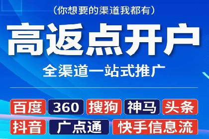 行业领先企业如何运用今日头条信息流广告实现营销目标