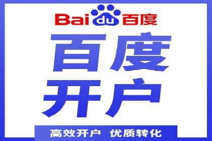 SEM托管优化实战：打造行业领先广告效果