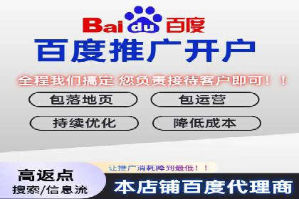 sem代运营推广公司如何助力企业实现线上增长